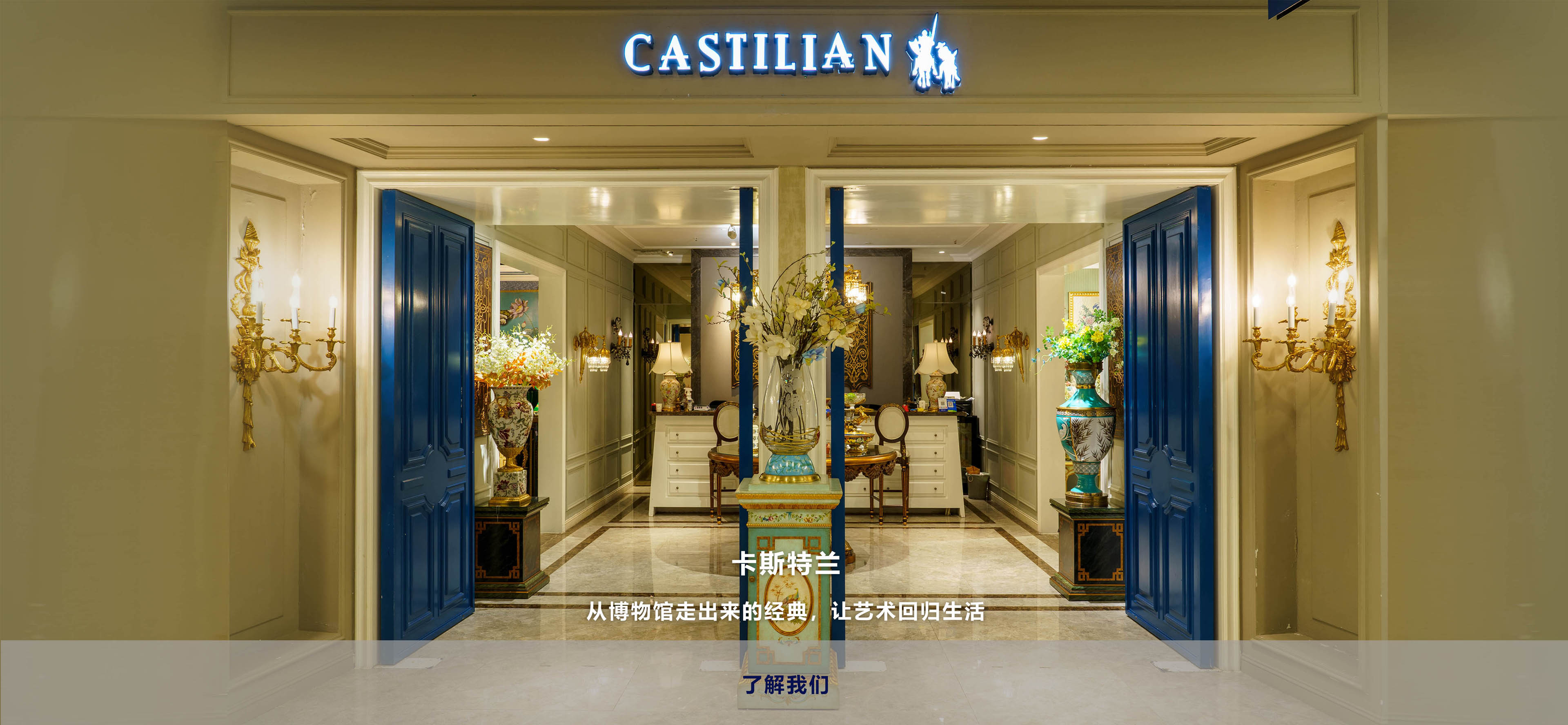CASTILIAN卡斯特蘭官網